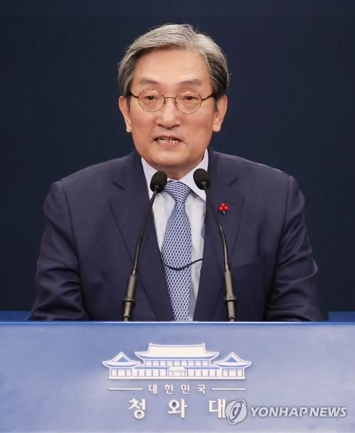 노영민 전 대통령 비서실장[연합뉴스 자료사진]