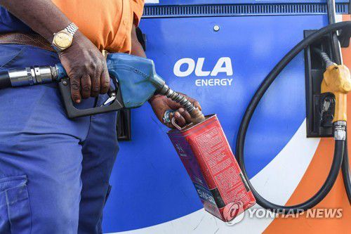 아프리카 국가 케나의 한 주유소[AFP=연합뉴스 자료사진. 재판매 및 DB 금지]