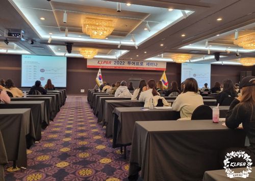 KLPGA 2022 투어프로 세미나 모습. [KLPGA 제공. 재판매 및 DB 금지]