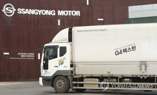 쌍용자동차 평택공장 정문[연합뉴스 자료사진]