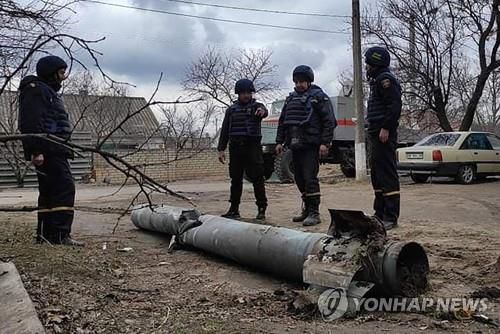 미콜라이우 거리서 미사일 잔해 조사하는 우크라 보안요원[ UPI 연합뉴스 자료사진. 재판매 및 DB 금지]