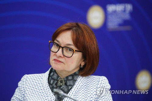 엘비라 나비울리나 러시아 중앙은행 총재[타스 연합뉴스 자료사진. 재판매 및 DB 금지]