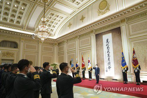 작년 11월 경례 받는 문재인 대통령[연합뉴스 자료사진]