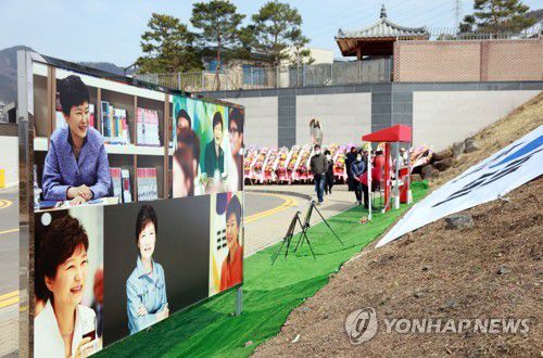 박근혜 전 대통령 입주 환영 설치물(대구=연합뉴스) 김현태 기자 = 22일 대구 달성군 유가읍 쌍계리 박근혜 전 대통령 사저 주변에 박 전 대통령의 지지자들이 입주를 환영하며 설치한 사진 등이 눈길을 끌고 있다. 2022.3.22 mtkht@yna.co.kr