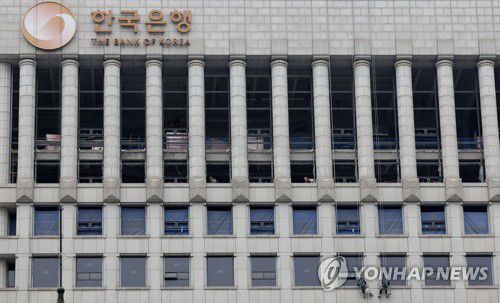 윤석열 당선인 측 "한은 총재 인사, 협의·추천한 바 없다"(서울=연합뉴스) 류영석 기자 = 문재인 대통령이 새 한국은행 총재 후보로 이창용 국제통화기금(IMF) 아시아ㆍ태평양담당 국장을 지명한 23일 서울 중구 한국은행의 모습.     청와대 고위관계자는 이날 기자들과 만나 한은 총재 후보자 지명에 대해 "총재직 공백을 최소화하기 위해 당선인 측의 의견을 들어서 내정자를 발표하게 됐다"고 전했지만 윤 당선인 측은 대변인실 공지를 통해 "청와대와 협의하거나 추천한 바 없다"고 밝혔다. 2022.3.23 ondol@yna.co.kr