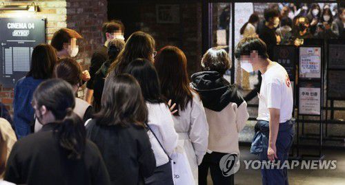 'BTS 콘서트 극장 생중계 보러왔어요'[연합뉴스 자료사진]