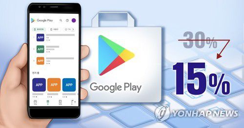 구글, 구독 앱 수수료 15%로 인하 (PG)[박은주 제작] 사진합성·일러스트