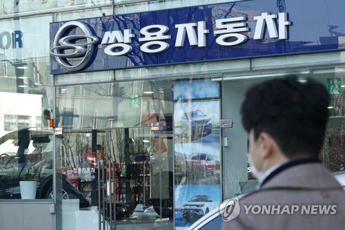 서울 시내 한 쌍용자동차 대리점 앞을 지나는 시민[연합뉴스 자료사진]