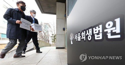 쌍용차 상거래채권단, 에디슨모터스 인수 반대 목소리(서울=연합뉴스) 김도훈 기자 = 쌍용차 부품 등 협력사로 구성된 상거래채권단 정연국 단장(왼쪽)과 최병훈 사무총장이 21일 오후 쌍용차 회생계획 탄원서 및 반대 동의서를 제출하기 위해 서울 서초구 서울회생법원으로 향하고 있다. 2022.3.21 superdoo82@yna.co.kr