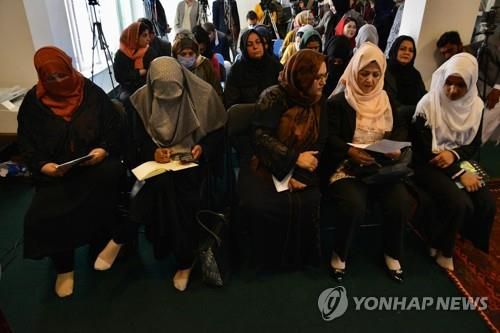 27일 카불에서 열린 여성 교육 보장 촉구 기자회견[AFP=연합뉴스]