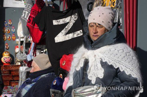 2022년 3월 27일 러시아 상트페테르부르크 시내 기념품 점에서 전쟁 지지의 상징이 된 'Z' 기호가 그려진 티셔츠가 팔리고 있다. [AP 연합뉴스자료사진, 재판매 및 DB 금지]