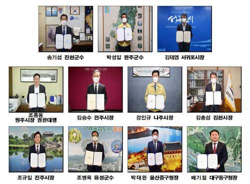 공공기관 혁신도시 2차 이전 촉구하는 비대면 서명식[진천군 제공. 재판매 및 DB 금지]