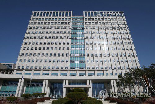 울산지방검찰청[연합뉴스 자료사진]