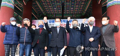 퇴직 강릉시 국·과장들, 김홍규 예비후보 지지선언[연합뉴스 자료사진]