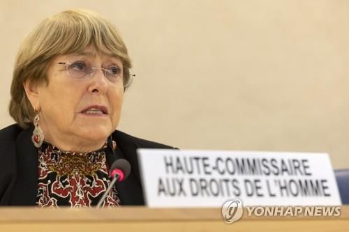 미첼 바첼레트 유엔 인권최고대표[EPA 연합뉴스 자료사진. 재판매 및 DB 금지]