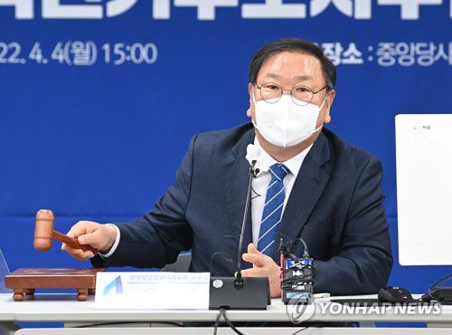 민주당 공천관리위원회 첫 회의(서울=연합뉴스) 이정훈 기자 = 더불어민주당 김태년 공천관리위원장이 4일 오후 서울 여의도 당사에서 열린 6·1지방선거 중앙당 공직선거후보자추천관리위원회 첫 회의를 주재하고 있다. 2022.4.4 [국회사진기자단] uwg806@yna.co.kr