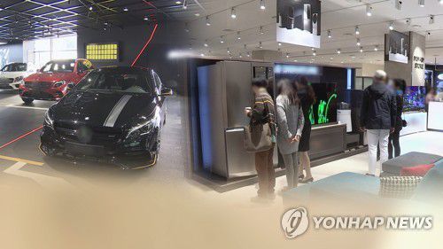 가전제품·자동차 (CG)[연합뉴스TV 제공]