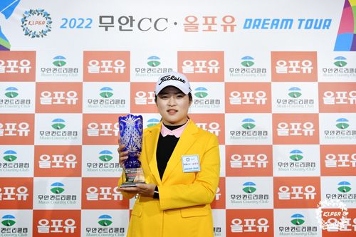 김서윤[KLPGA 투어 제공. 재판매 및 DB 금지]