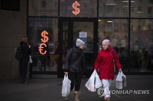 러시아 모스크바의 한 환전소[AP 연합뉴스 자료사진. 재판매 및 DB 금지]