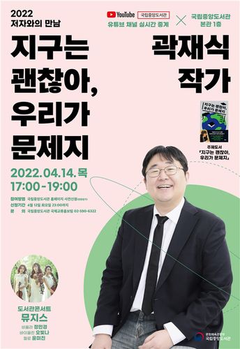 [국립중앙도서관 제공. 재판매 및 DB 금지]