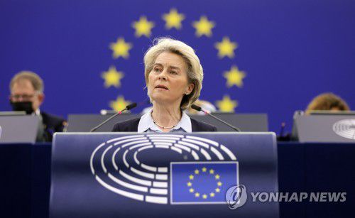 우르줄라 폰데어라이엔 유럽연합(EU) 집행위원장 [EPA 연합뉴스 자료사진]
