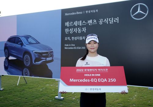 홀인원을 한 인주연[롯데렌탈 제공. 재판매 및 DB 금지]