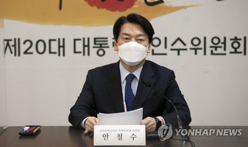 안철수 인수위원장[연합뉴스 자료사진]