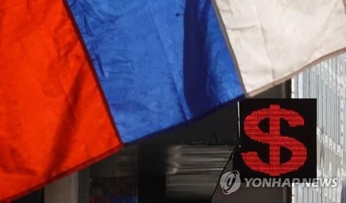 디폴트 위기에 빠진 러시아[EPA 연합뉴스 자료사진. 재판매 및 DB금지]