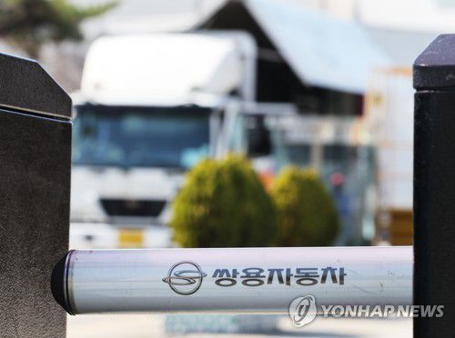 인수 무산된 쌍용차의 운명은(평택=연합뉴스) 홍기원 기자 = 에디슨모터스의 쌍용차 인수가 무산된 28일 오후 경기도 평택시 쌍용자동차 평택공장 정문 모습.      쌍용차는 28일 공시를 통해 "당사는 서울회생법원의 허가를 받아 에디슨모터스 컨소시엄과 인수합병 투자계약을 체결했으나, 에디슨모터스 컨소시엄이 관계인집회 기일로부터 5영업일 전까지 예치해야 할 인수대금을 예치하지 않아 투자계약이 자동해제됐다"고 밝혔다. 2022.3.28 xanadu@yna.co.kr