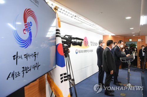 대통령취임준비위원회, 슬로건·엠블렘 공개(서울=연합뉴스) 대통령취임준비위원회 박주선 위원장이 11일 서울 종로구 통의동 인수위 사무실 기자회견장에서 취임식 슬로건과 엠블렘을 공개하고 있다. 2022.4.11 [인수위사진기자단] photo@yna.co.kr