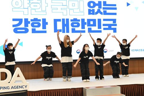 KADA, 부산에서 2022 세계도핑방지의 날 기념식[한국도핑방지위원회 제공. 재판매 및 DB금지]