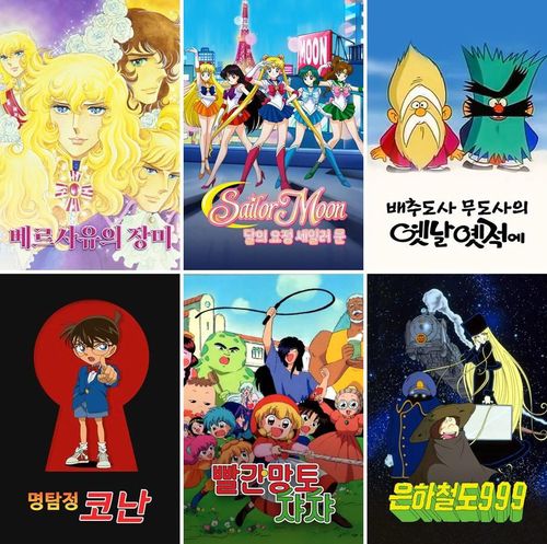 1990∼2000년대 TV만화 시리즈[왓챠 홈페이지 캡처. 재판매 및 DB 금지]