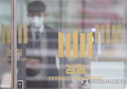 검찰의 미래는(서울=연합뉴스) 류영석 기자 = 김오수 검찰총장이 '검수완박'(검찰 수사권 완전 박탈) 입법을 저지하겠다고 밝힌 13일 오전 서울 서초구 대검찰청의 모습. 2022.4.13 ondol@yna.co.kr