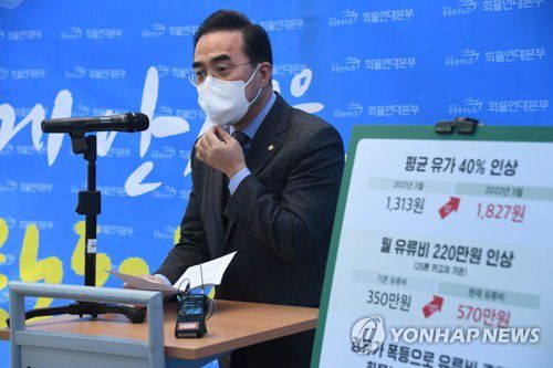 '유류비 폭등 민생현장 방문' 행사에서 인사말하는 박홍근 원내대표(의왕=연합뉴스) 더불어민주당 박홍근 원내대표가 13일 경기도 의왕시 화물연대본부 서울경기지역본부에서 열린 '유류비 폭등 민생현장 방문' 행사에서 인사말을 하고 있다. 2022.4.13 [국회사진기자단] toadboy@yna.co.kr