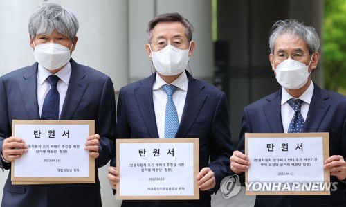 매각 촉구 탄원서 제출하는 쌍용차 상거래채권단(서울=연합뉴스) 류영석 기자 = 13일 오후 서울 서초구 서울중앙지법에서 쌍용차 상거래채권단 관계자들이 쌍용차의 조속한 매각을 촉구하며 탄원서를 제출하고 있다. 2022.4.13 ondol@yna.co.kr