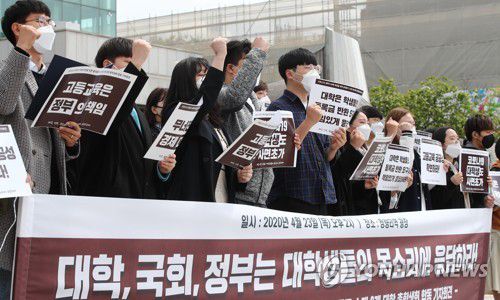 서울 동대문구 소재 3개 대학(한국외대, 경희대, 서울시립대) 총학생회가 2020년 4월 등록금 반환 등을 요구한 모습 [연합뉴스 자료사진]