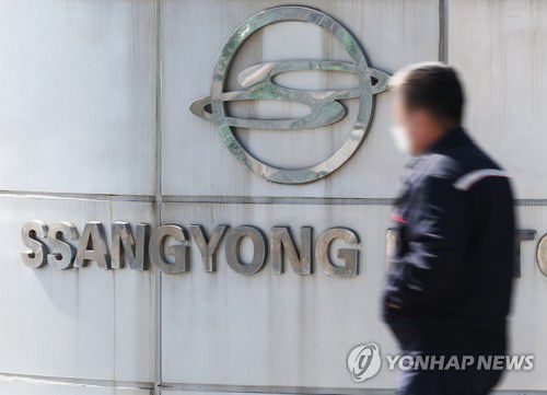 법원, 쌍용차 재매각 허가…6월말 최종 인수예정자 선정[연합뉴스 자료사진]