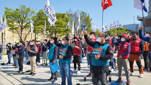 민주노총 모·자회사 차별 철폐 촉구 집회[촬영 차지욱 수습기자]