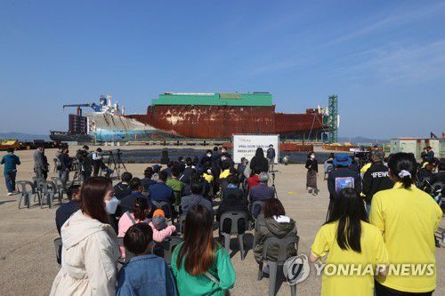 녹덩이 뒤덮인 세월호 선체…8주기 기억식(목포=연합뉴스) 세월호 참사 8주기를 맞은 16일 오전 선체가 보존 중인 전남 목포시 달동 목포신항 철제부두에서 시민단체 주관으로 '세월호 참사 8주기 기억식'이 열리고 있다. 2022.4.16 [독자 제공. 재판매 및 DB 금지] hs@yna.co.kr