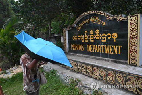 양곤 인세인 교도소 앞에서 석방되는 재소자를 기다리는 미얀마 시민. 2020.4.17[AFP=연합뉴스]