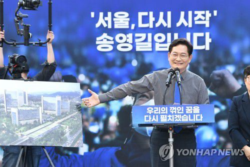 서울시장 출마 선언 기자회견하는 송영길 전 대표(서울=연합뉴스) 더불어민주당 송영길 전 대표가 17일 서울 마포구 홍대 상상마당 광장에서 6.1 지방선거 서울시장 출마 선언 기자회견을 하고 있다. 2022.4.17 [국회사진기자단] toadboy@yna.co.kr