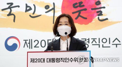 브리핑하는 최지현 인수위 수석부대변인(서울=연합뉴스) 최지현 대통령직인수위원회 수석부대변인이 12일 오후 서울 종로구 통의동 제20대 대통령직인수위원회에서 정례 브리핑을 하고 있다. 2022.4.12 [인수위사진기자단] jeong@yna.co.kr