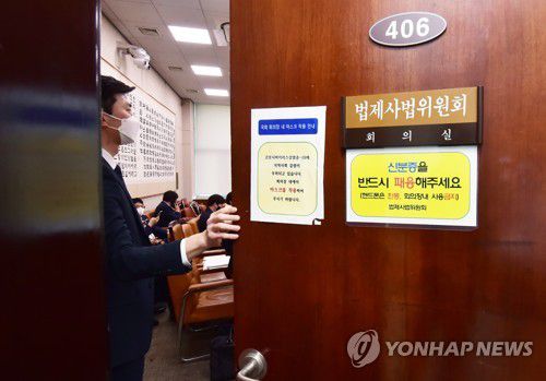 '검수완박' 심사 법사위 법안심사 제1소위원회 비공개 개회(서울=연합뉴스) 백승렬 기자 = 20일 오후 서울 여의도 국회 법제사법위원회 전체회의실에서 검찰청법과 형사소송법 등 '검수완박' 관련 법안을 심사할 법사위 제1소위원회 회의가 비공개로 개회됐다. 2022.4.20 [국회사진기자단] srbaek@yna.co.kr