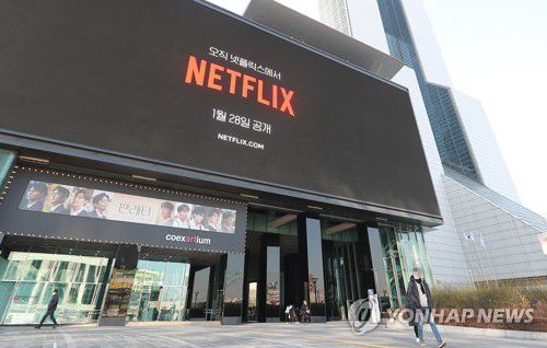지난 1월 서울 강남구 코엑스 대형 전광판에 상영 중인 넷플릭스 광고 모습[연합뉴스 자료사진]