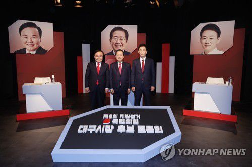 국민의힘 대구시장 경선 후보 토론회(대구=연합뉴스) 김현태 기자 = 19일 오후 대구 수성구 두산동 TBC 대구방송에서 열린 '제8회 지방선거 국민의힘 대구시장 후보 토론회'에서 왼쪽부터 김재원 전 최고위원, 홍준표 의원, 유영하 변호사가 토론에 앞서 기념촬영을 하고 있다. 2022.4.19 mtkht@yna.co.kr