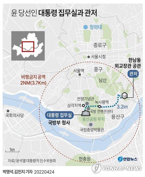 [그래픽] 윤 당선인 대통령 집무실과 관저(서울=연합뉴스) 반종빈 박영석 김민지 기자  bjbin@yna.co.kr     페이스북 tuney.kr/LeYN1 트위터 @yonhap_graphics