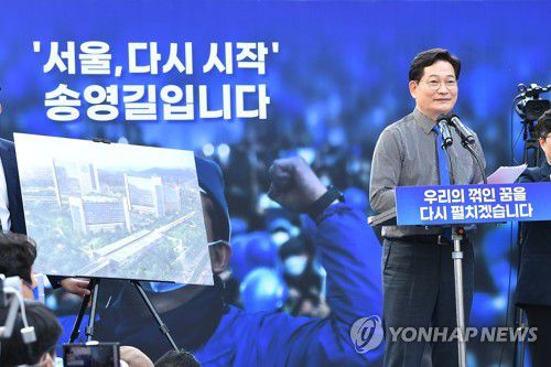 서울시장 출마 선언 기자회견하는 송영길 전 대표(서울=연합뉴스) 더불어민주당 송영길 전 대표가 17일 서울 마포구 홍대 상상마당 광장에서 6.1 지방선거 서울시장 출마 선언 기자회견을 하고 있다. 2022.4.17 [국회사진기자단] toadboy@yna.co.kr