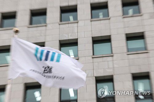 대검찰청[연합뉴스 자료사진]