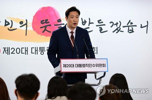 홍경희 인수위 부대변인[연합뉴스 자료사진]