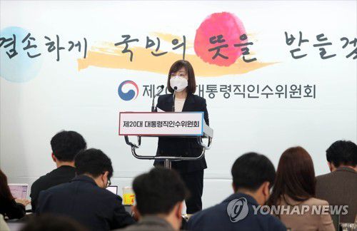 브리핑하는 백경란 위원(서울=연합뉴스) 백경란 사회복지문화분과 인수위원 25일 오후 서울 종로구 통의동 대통령직인수위원회 공동 기자회견장에서 브리핑을 하고 있다. 2022.4.25 [인수위 사진기자단] photo@yna.co.kr